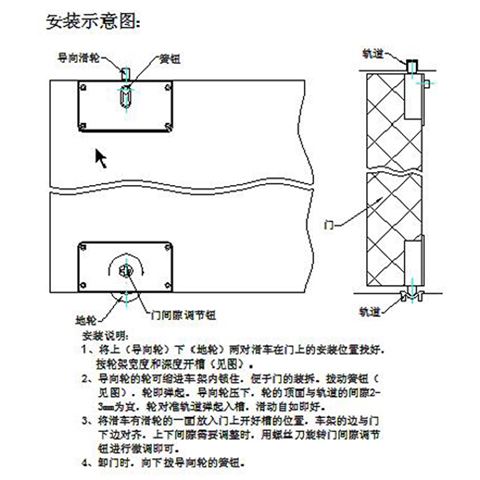 兴达卓越1侧装地轮套件